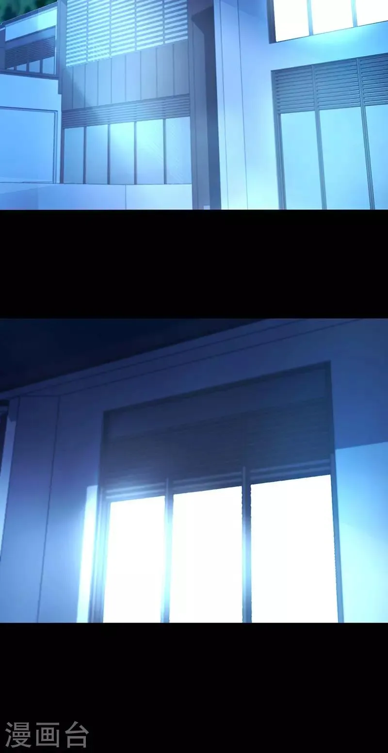 第265话 百合与黑玫瑰 第6页