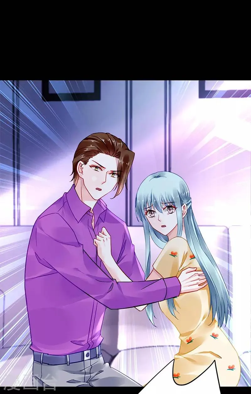 第265话 百合与黑玫瑰 第10页