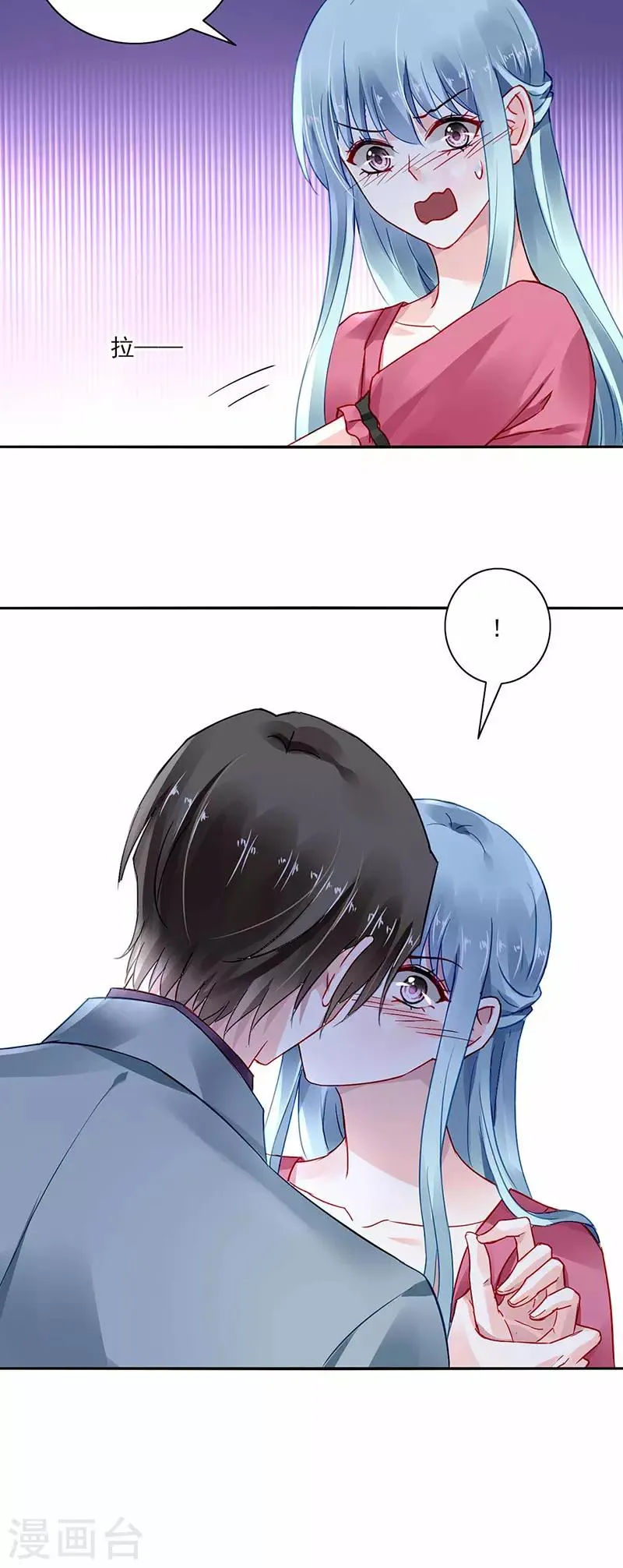 第268话 恭喜中奖 第5页