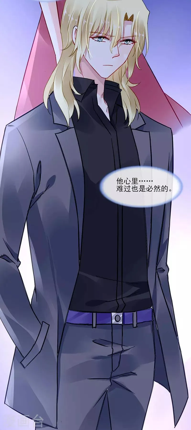 第270话 为了孩子 第15页