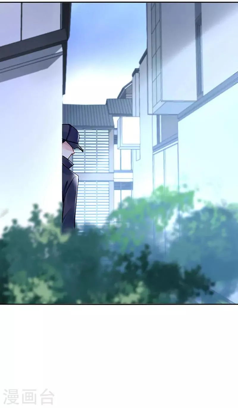 第270话 为了孩子 第26页
