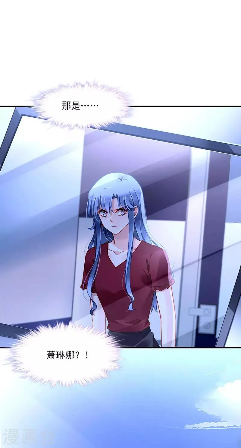 第272话 告诉我实话 第10页