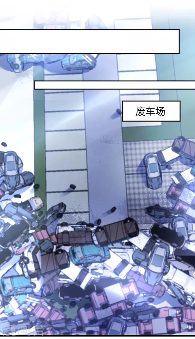 第273话 夺回我的一切 第7页