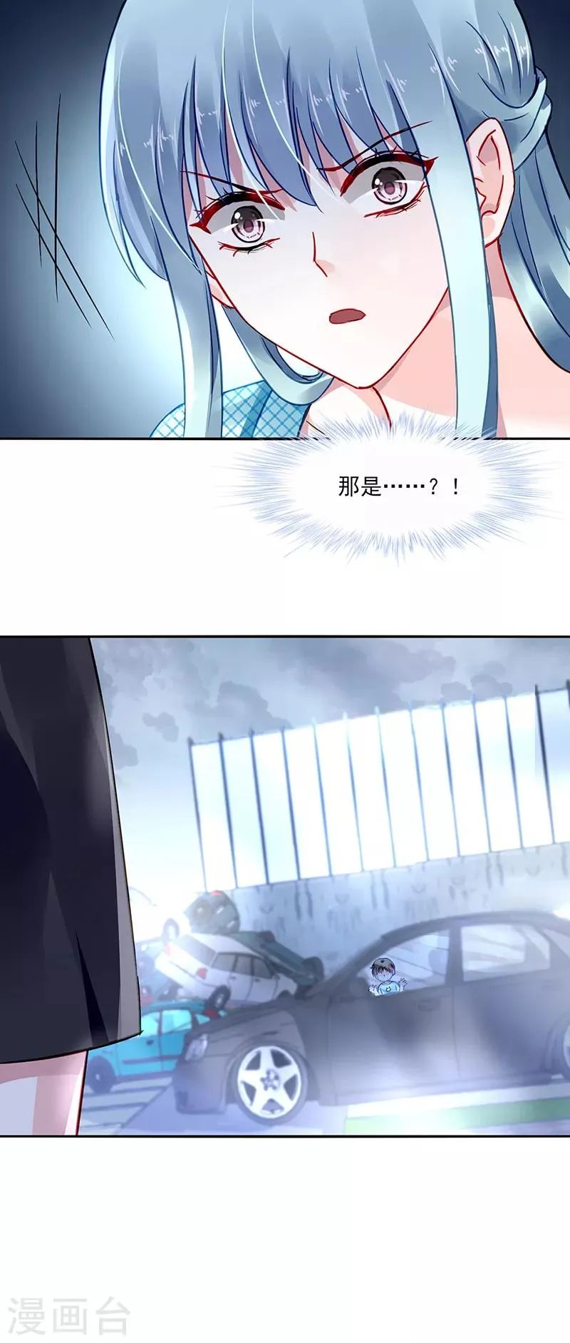 第273话 夺回我的一切 第18页