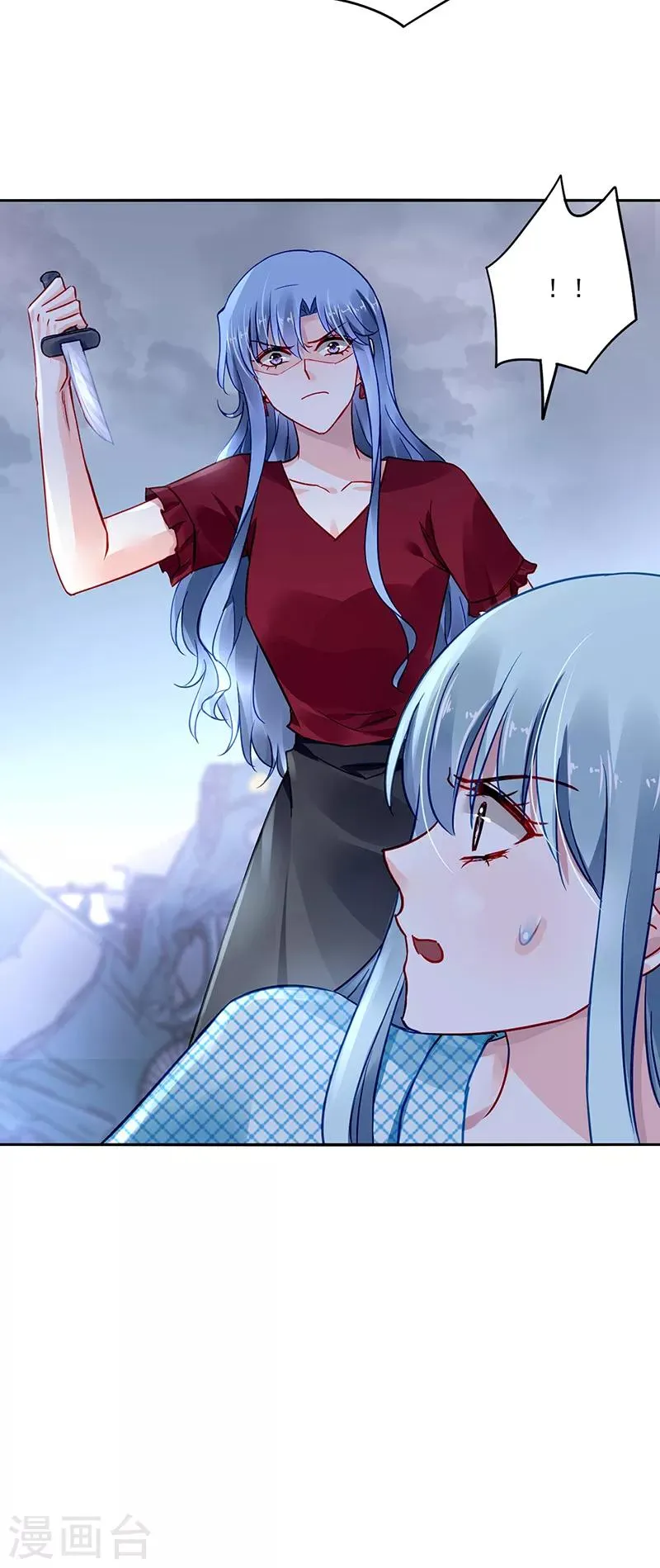 第273话 夺回我的一切 第23页