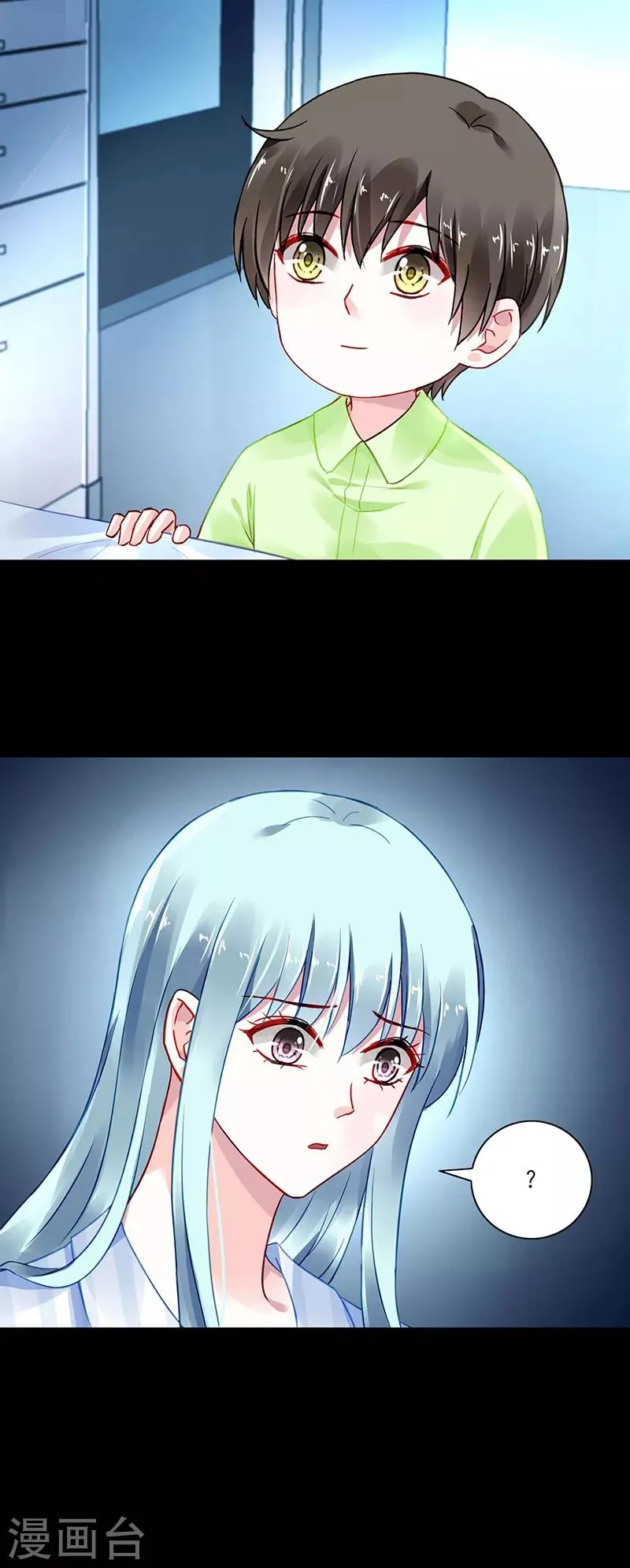 第274话 她是杀人犯！ 第10页