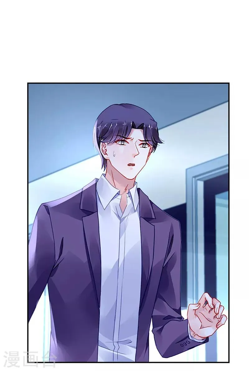 第275话 这是你逼我的！ 第15页