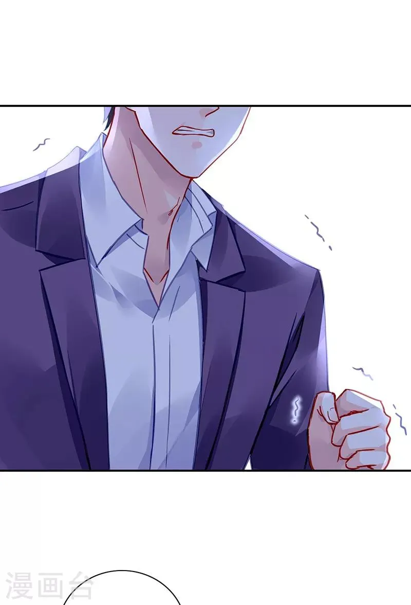 第275话 这是你逼我的！ 第16页