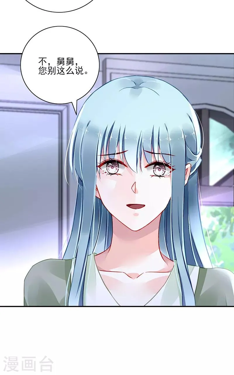 第276话 一刀两断！ 第21页