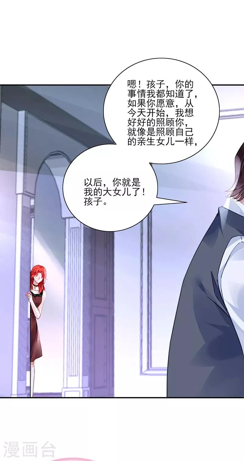 第276话 一刀两断！ 第22页