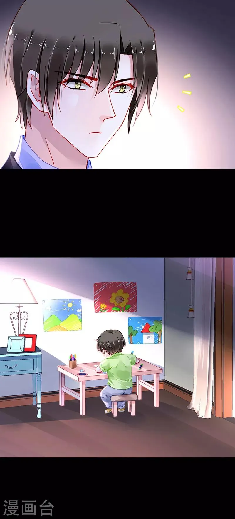 第277话 她是我老婆！ 第17页
