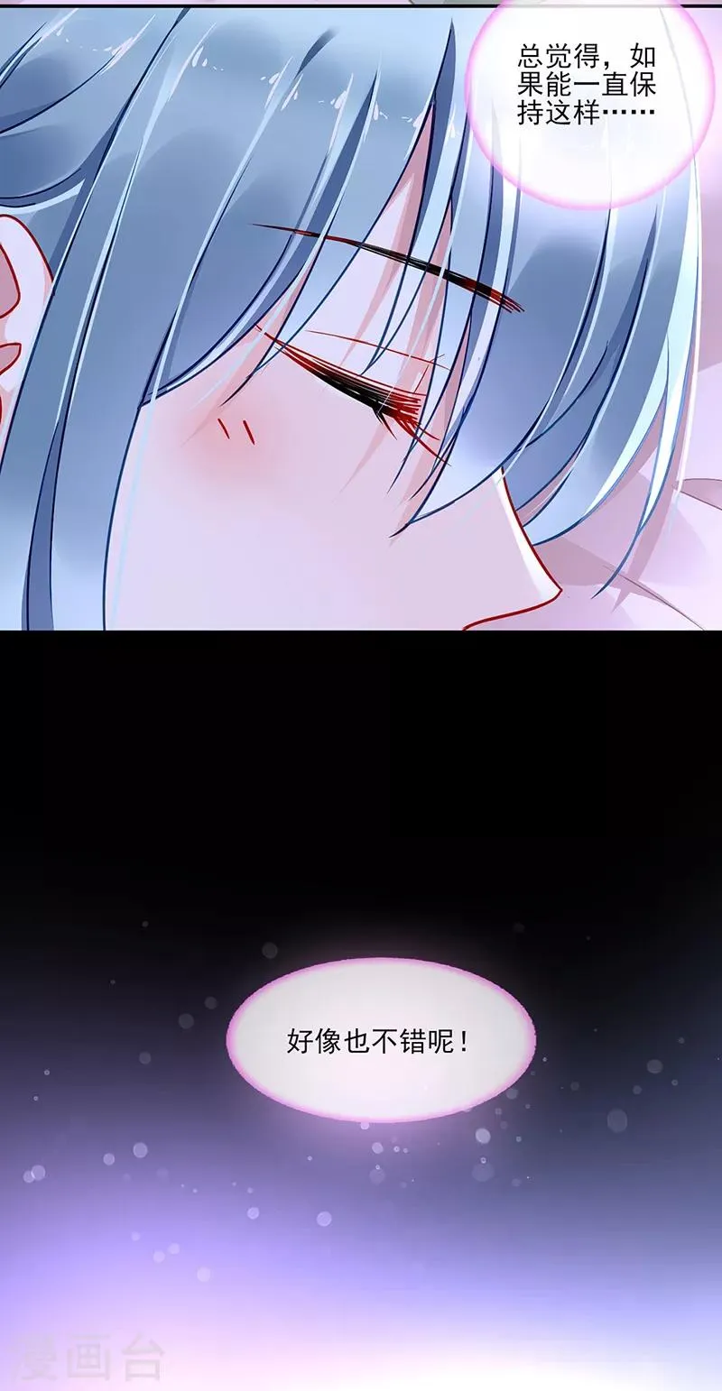 第279话 和蔼的岳父 第9页