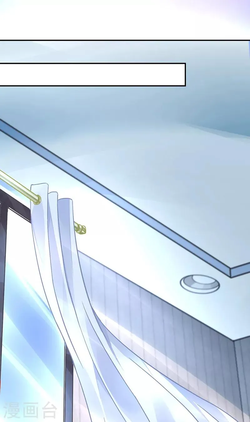 第279话 和蔼的岳父 第10页