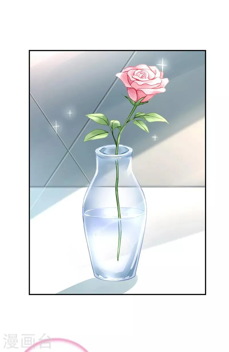 第280话 就不能陪陪我吗？ 第20页