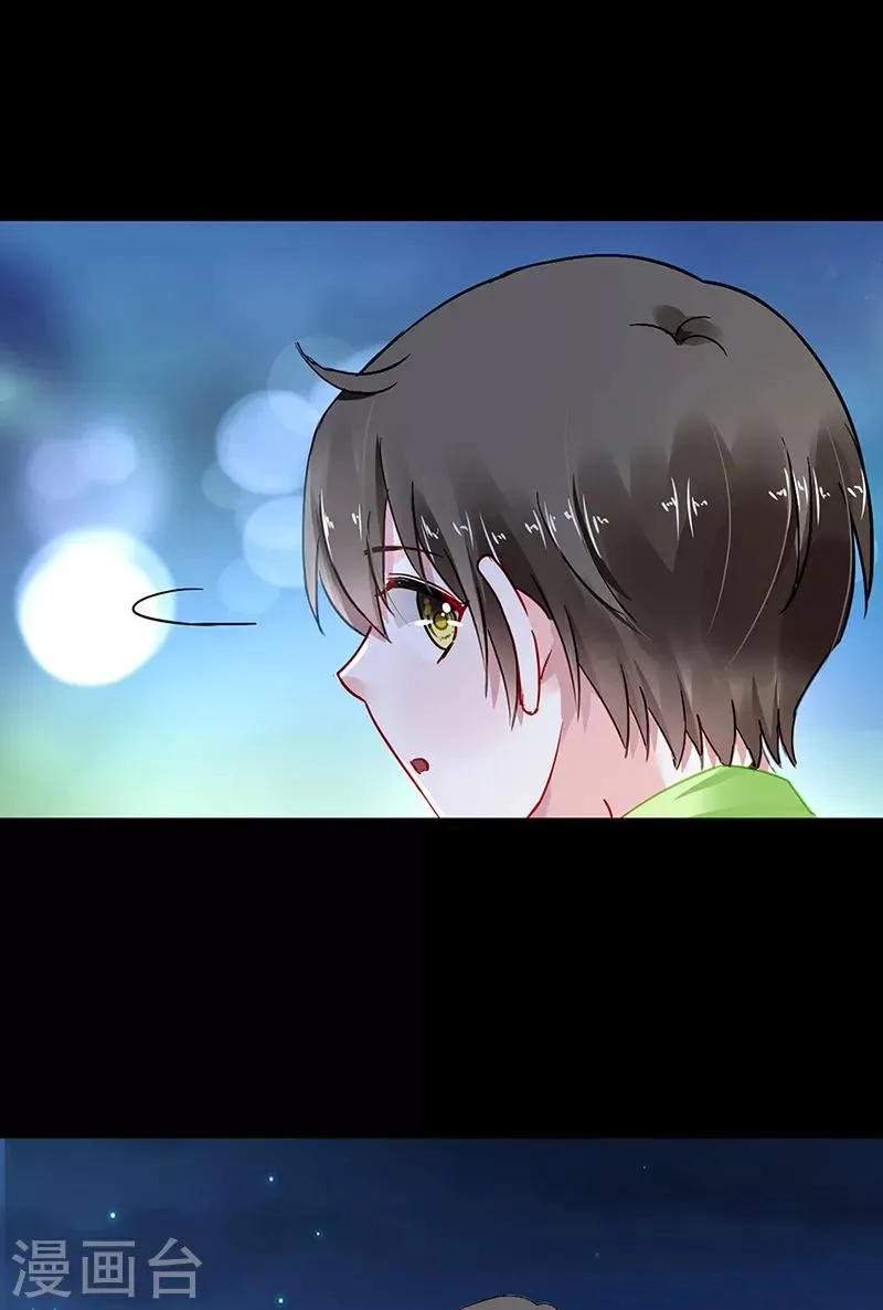 第281话 爸爸...我错了 第16页