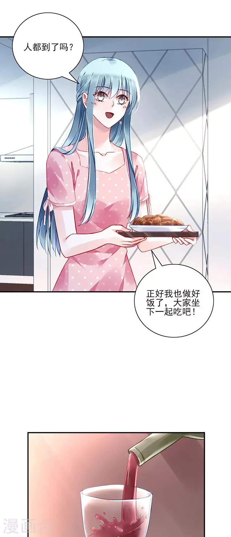 第282话 这个女人真嚣张 第14页