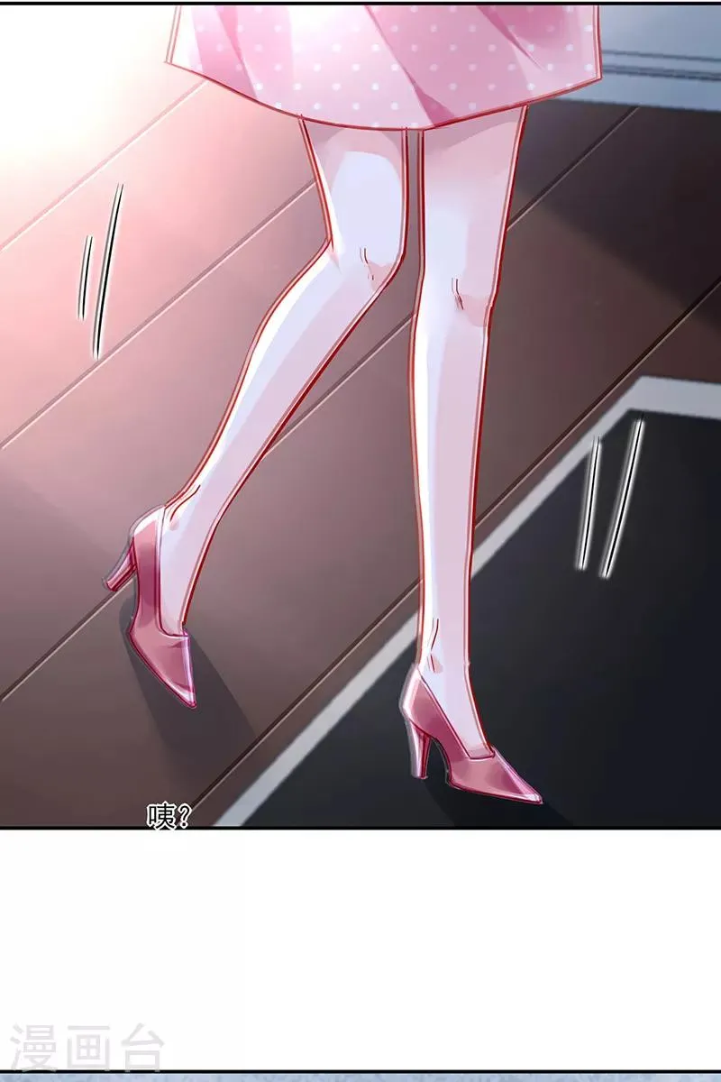 第282话 这个女人真嚣张 第20页