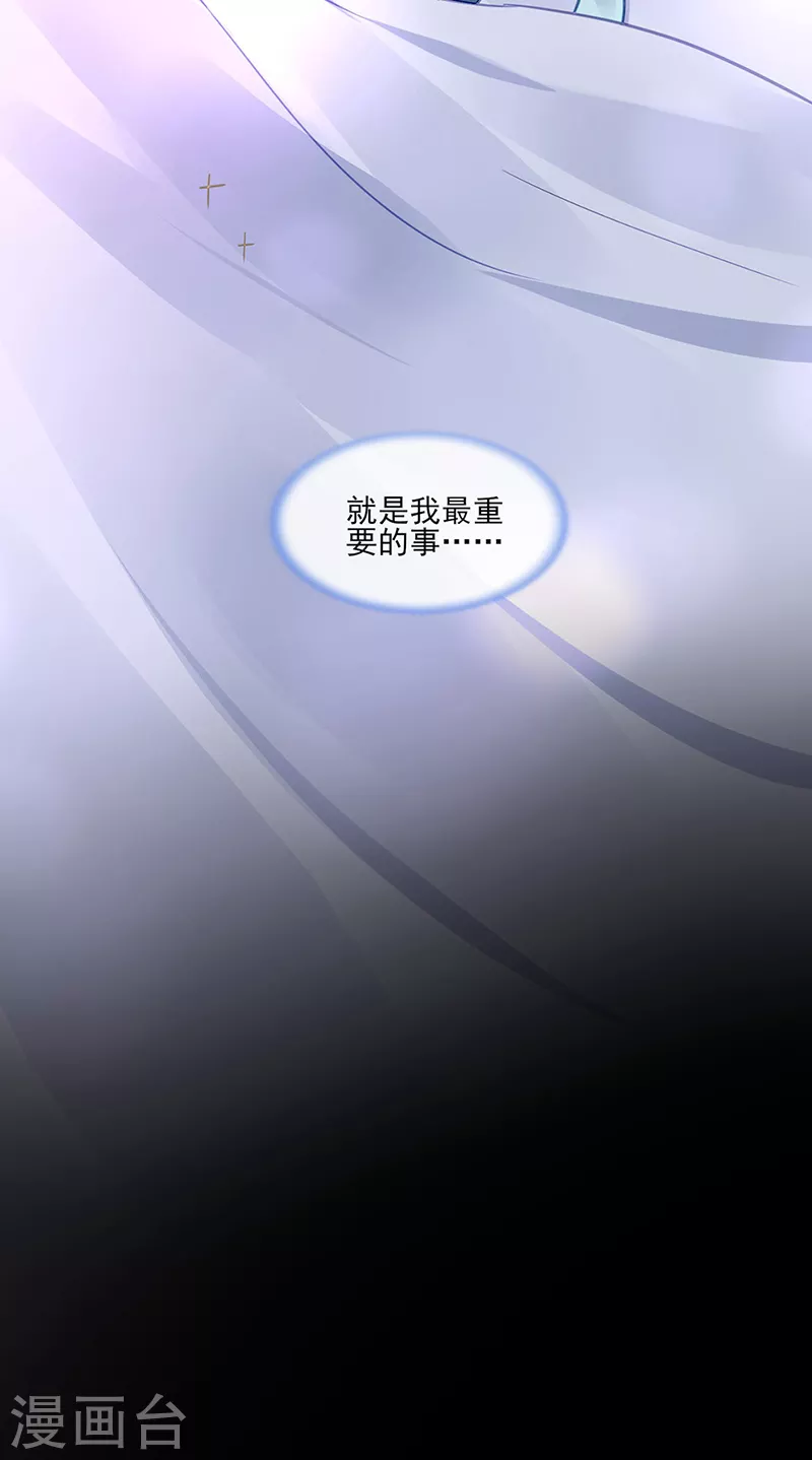 第289话 真是搞不懂她 第18页