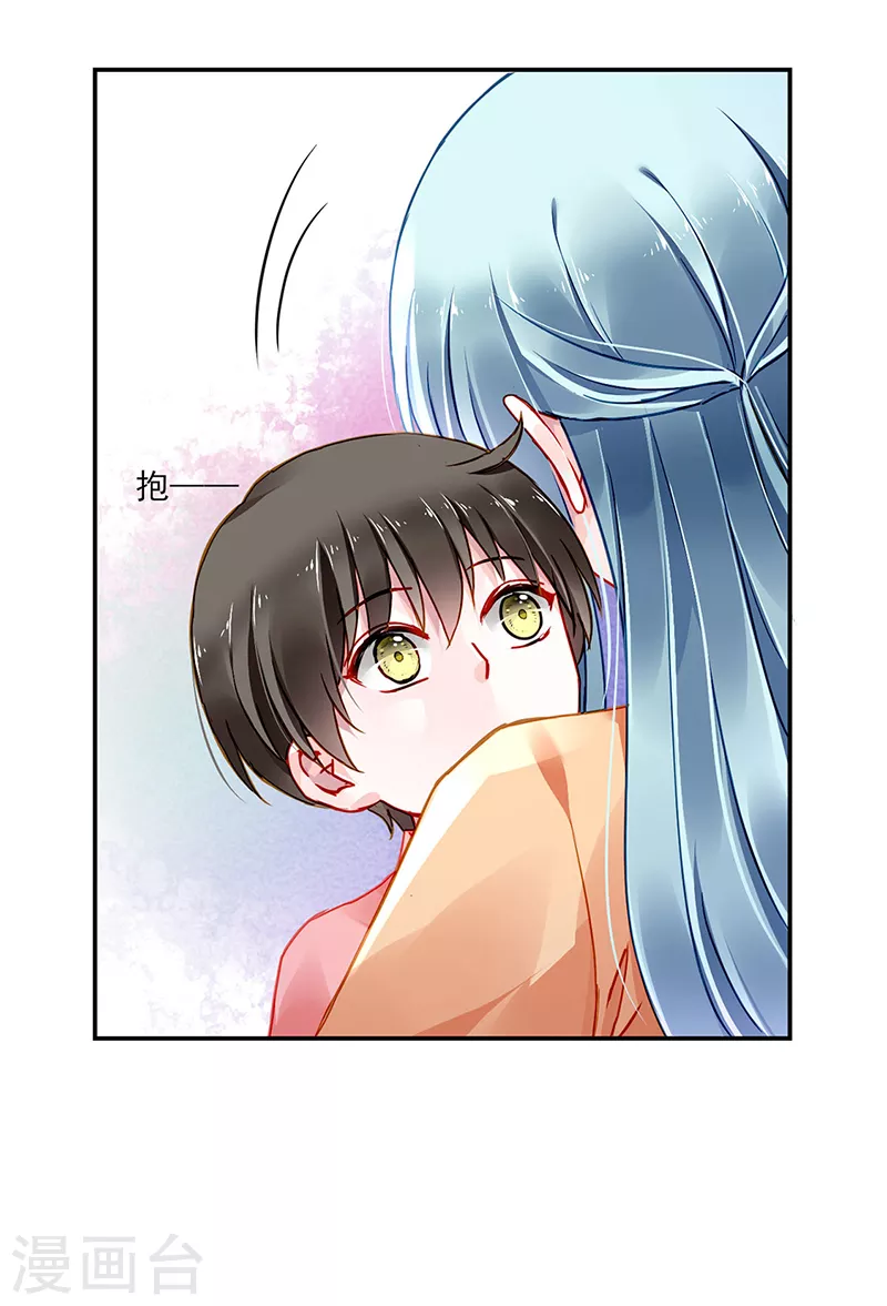 第292话 一定会幸福 第17页
