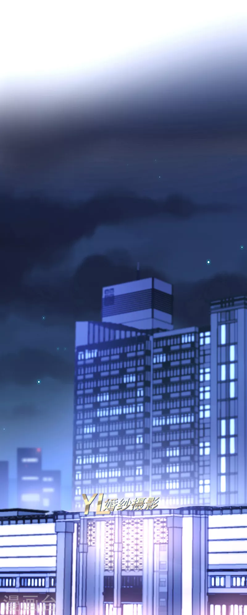 第293话 都是为了你 第12页