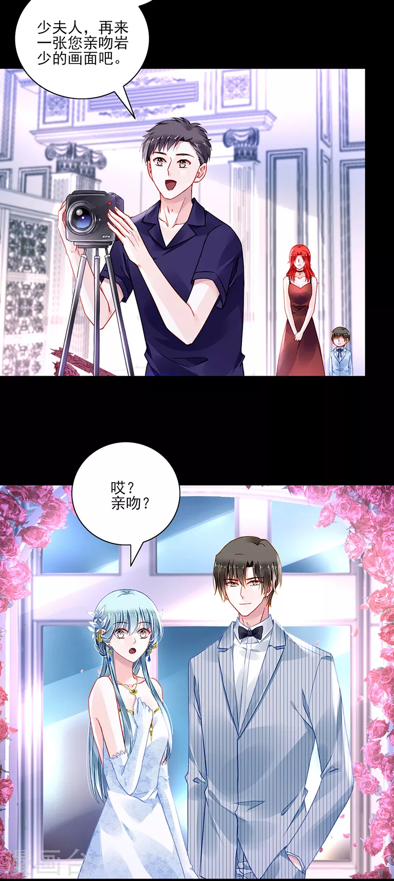 第294话 被耍了！ 第2页