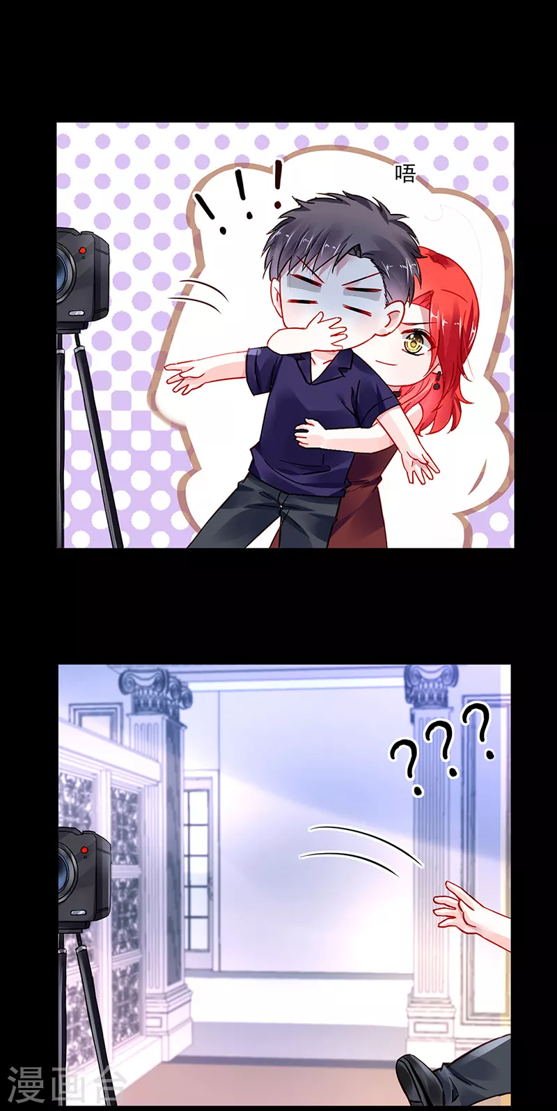 第294话 被耍了！ 第15页