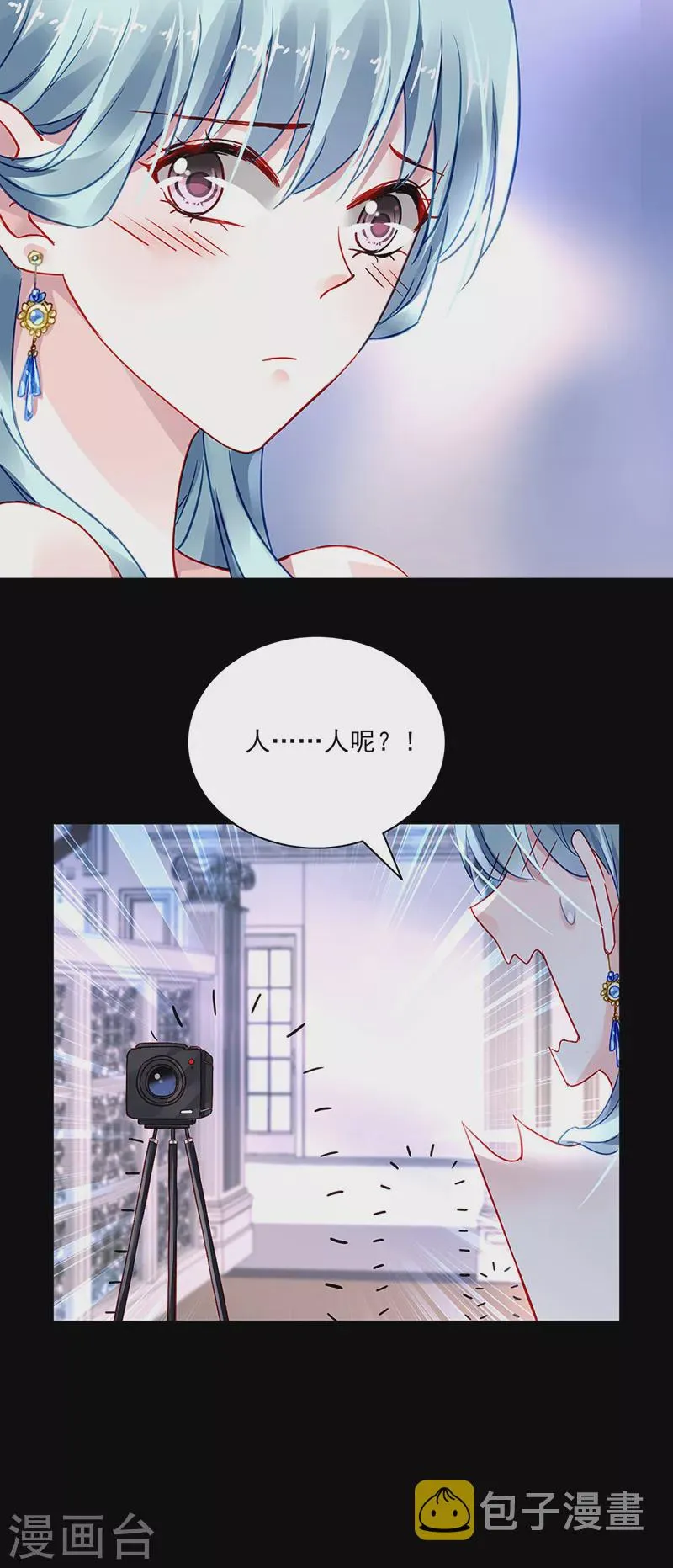 第294话 被耍了！ 第19页