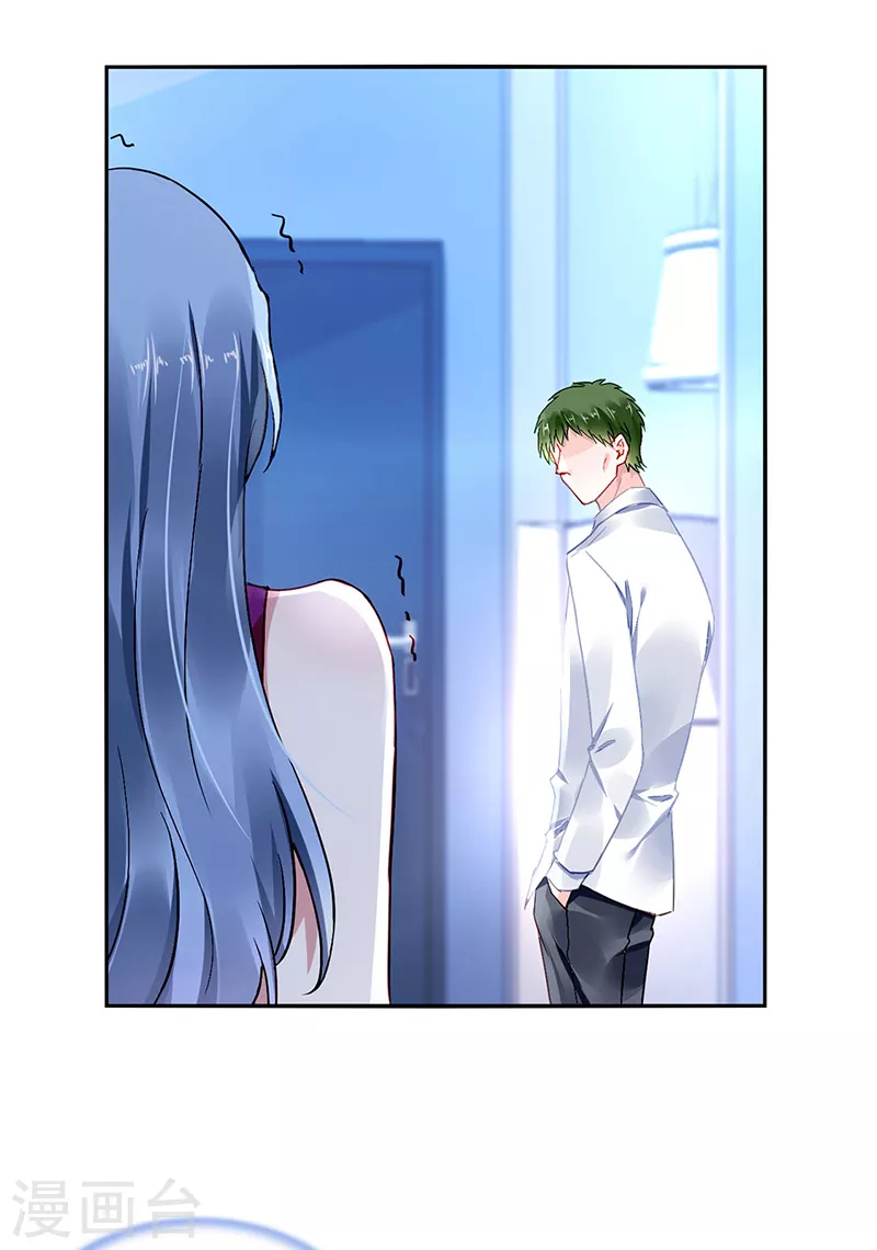 第295话 你居然打我... 第6页