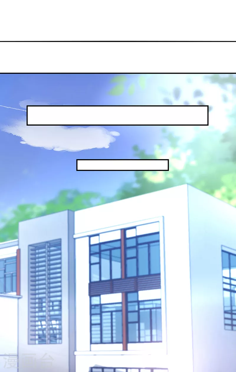 第295话 你居然打我... 第11页