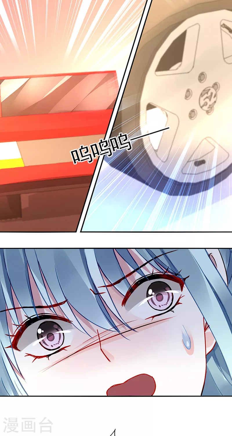 第297话 你改变了 第25页