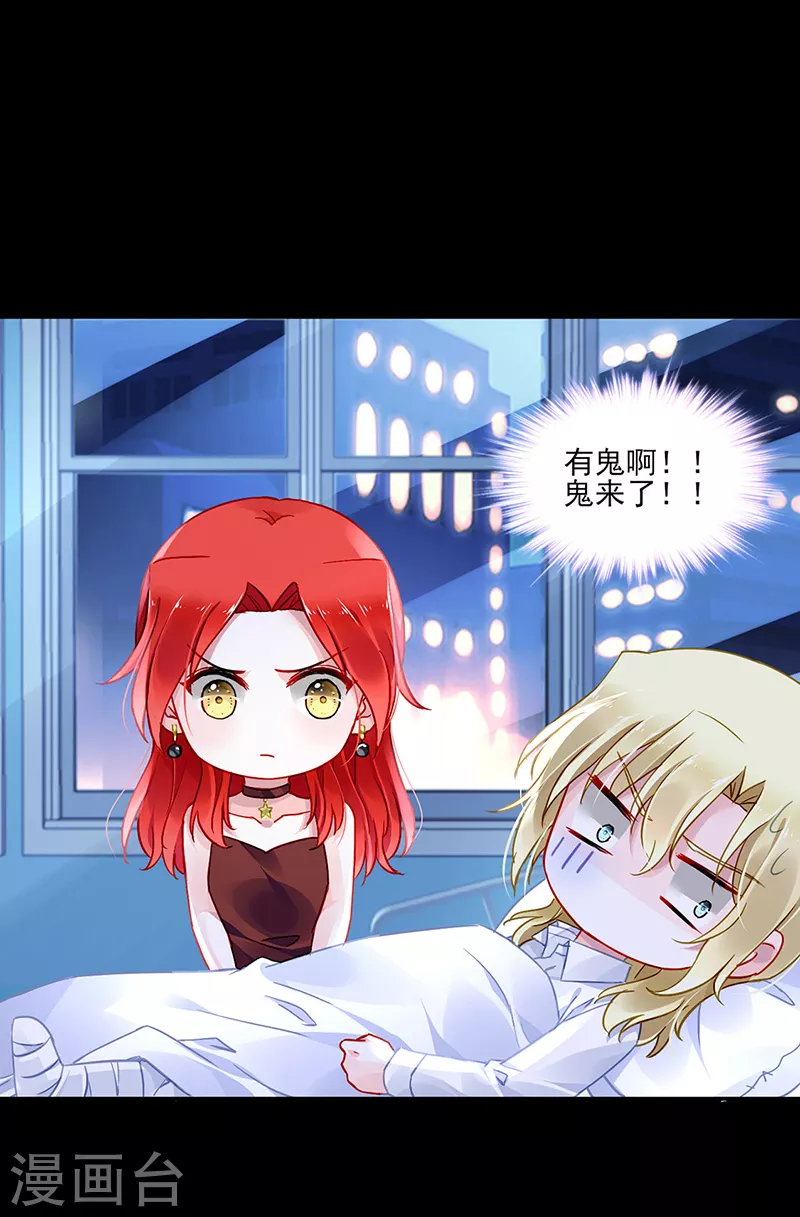 第298话 了断 第10页