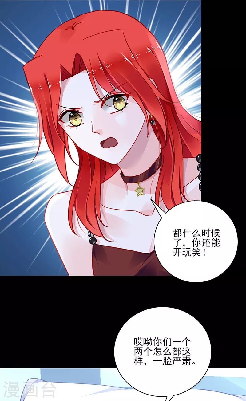 第298话 了断 第12页