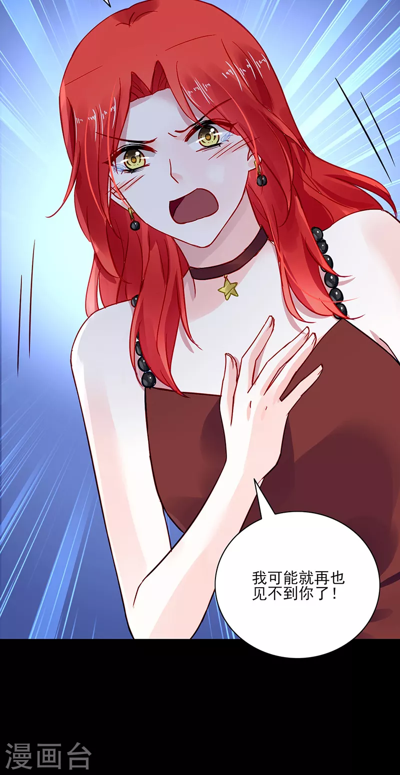 第298话 了断 第15页