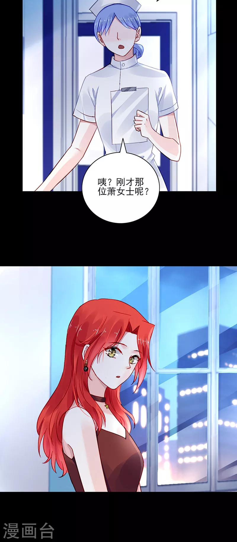 第298话 了断 第19页