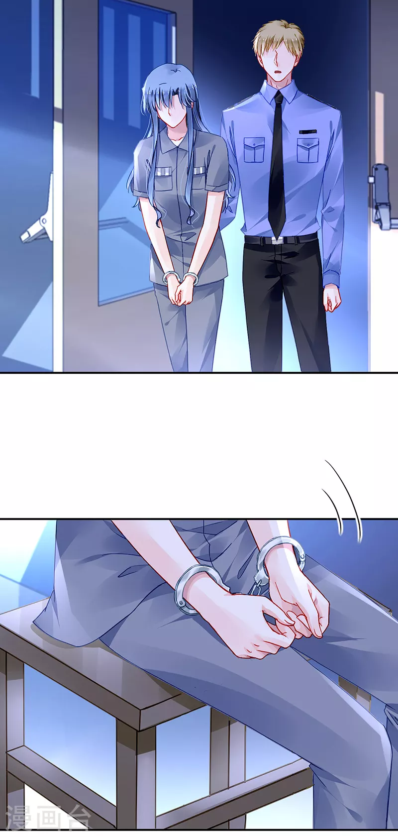 第299话 美好新生活 第3页