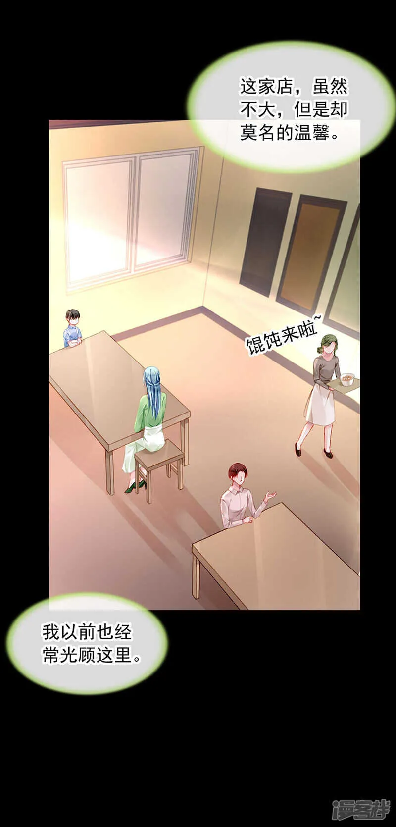 离家出走？！ 第4页
