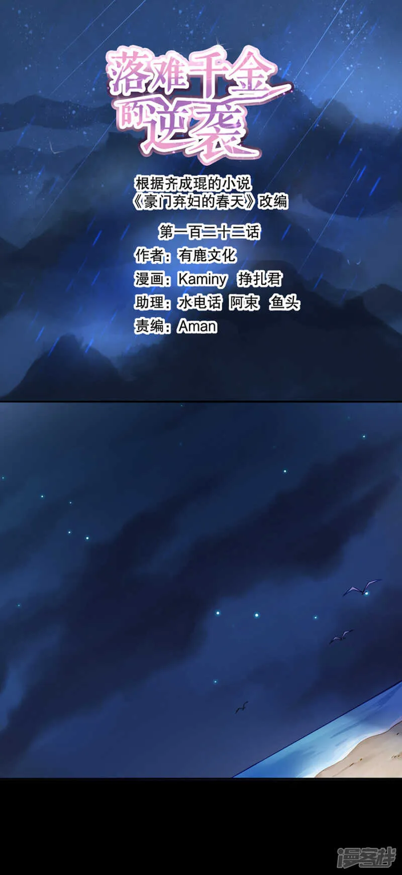 这一刻的幸福 第1页