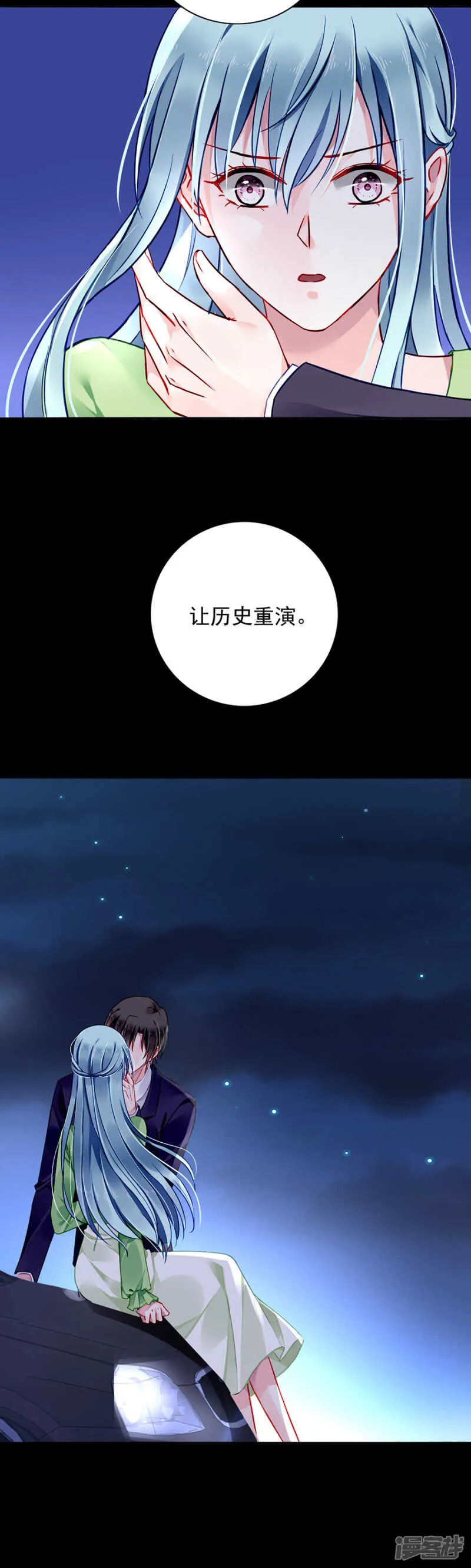 这一刻的幸福 第13页