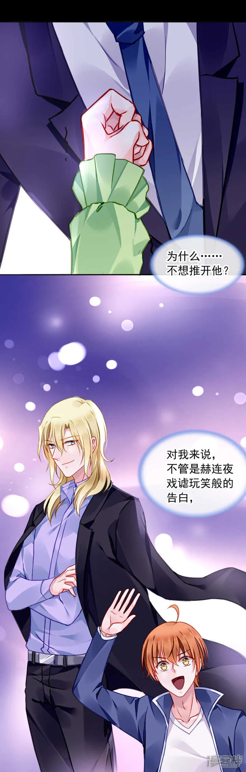 这一刻的幸福 第15页