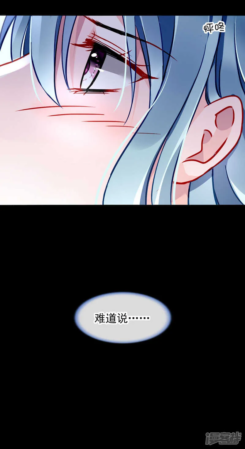 这一刻的幸福 第19页