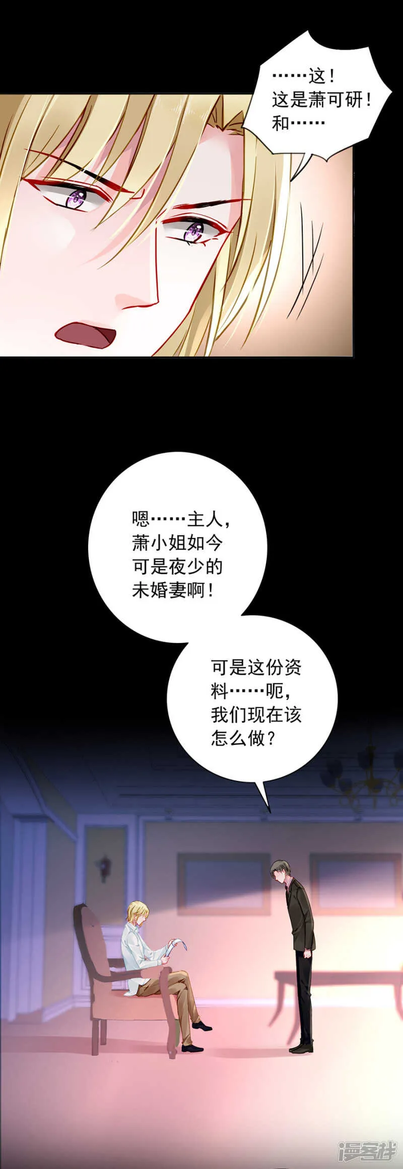 这一刻的幸福 第22页