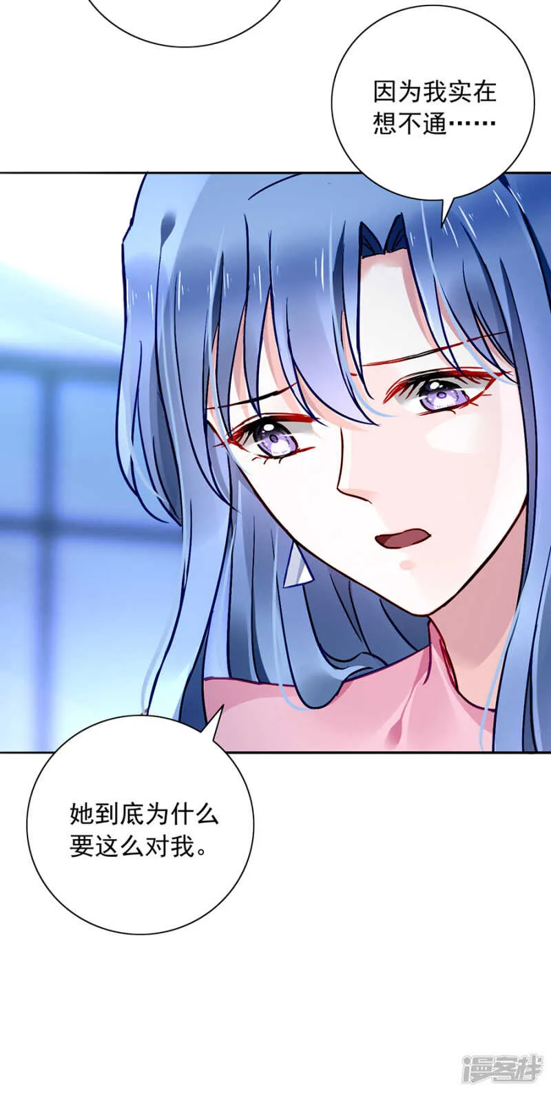 你对夜是真心的吗 第3页