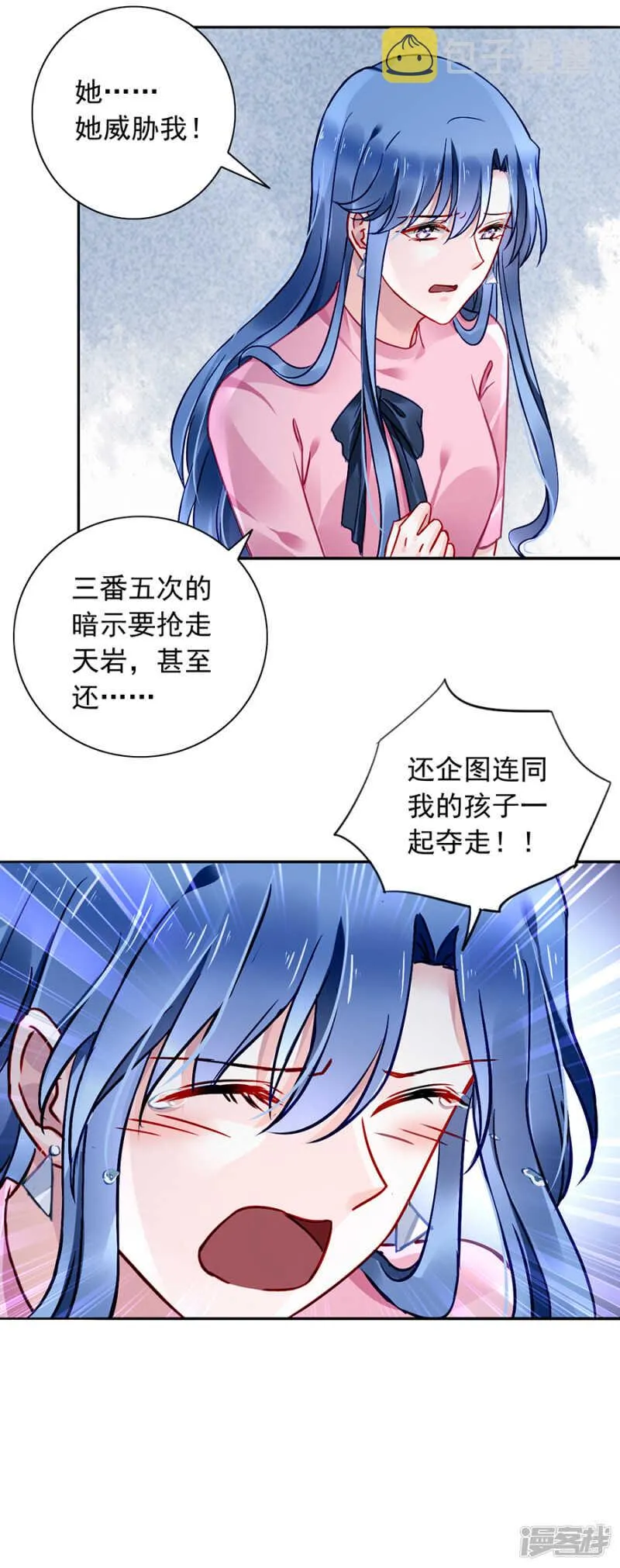 你对夜是真心的吗 第5页