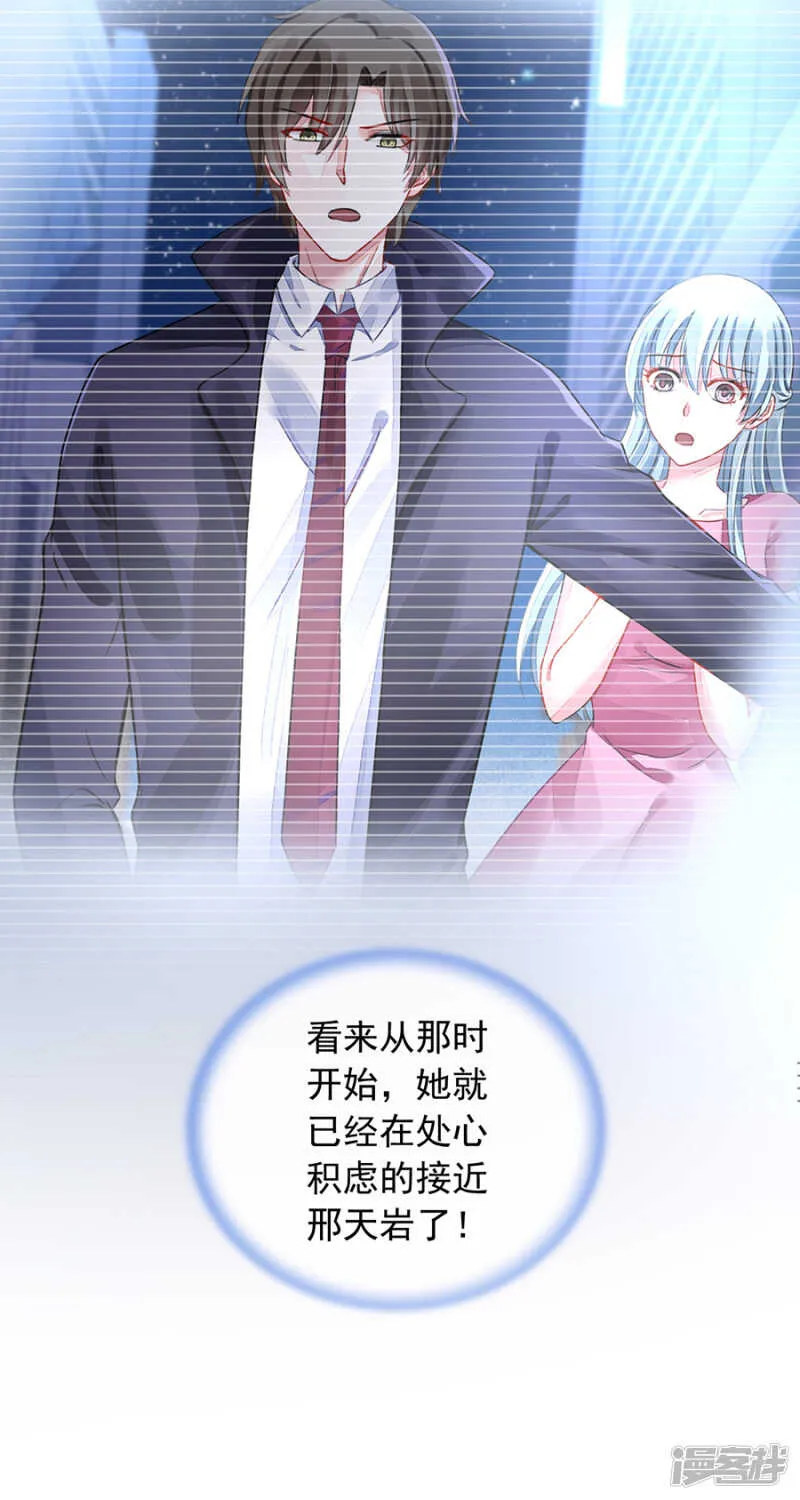你对夜是真心的吗 第8页
