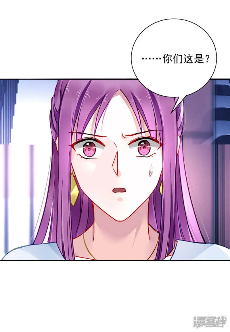 你对夜是真心的吗 第14页
