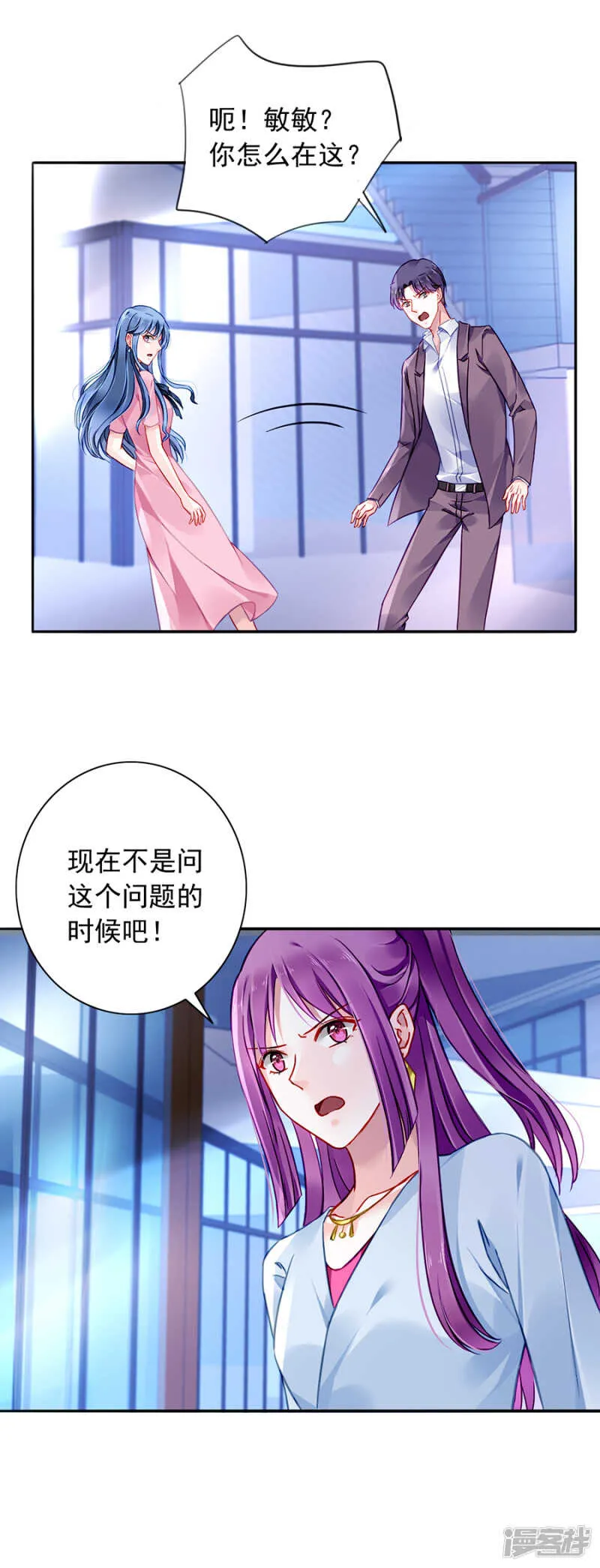 你对夜是真心的吗 第15页