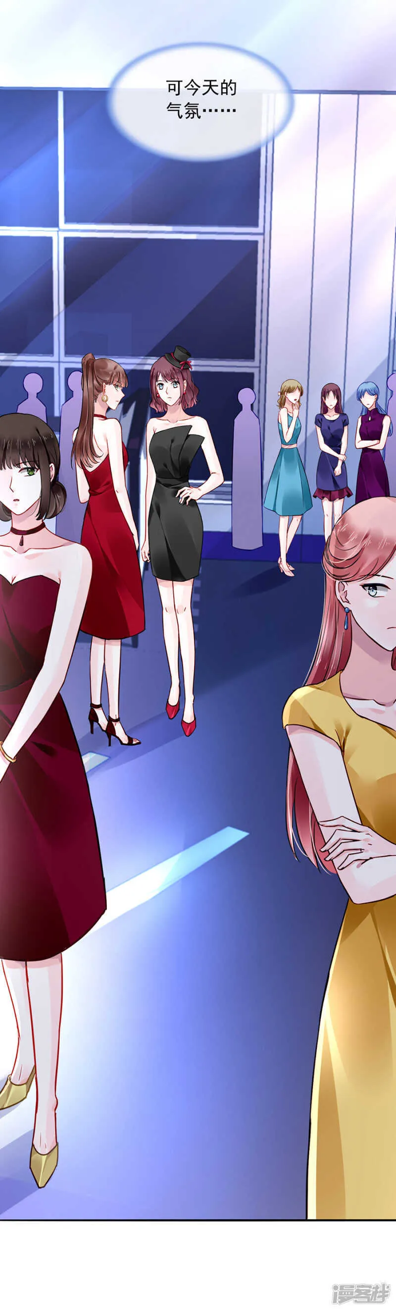 你真想跟她结婚？ 第2页