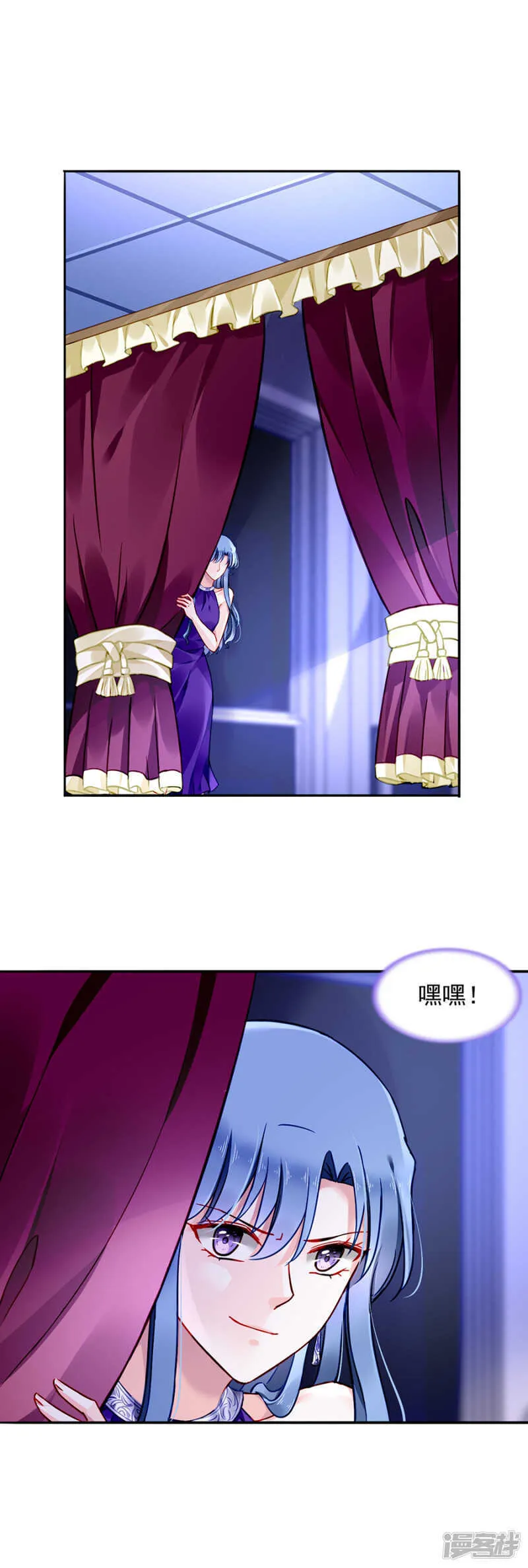 你真想跟她结婚？ 第10页