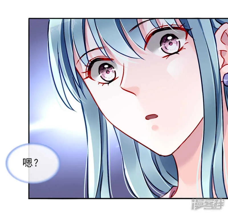 说漏嘴了！ 第10页