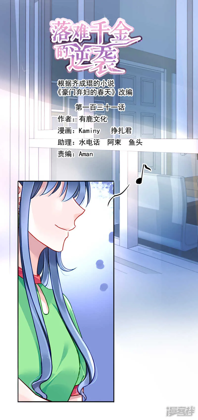 礼物 第1页